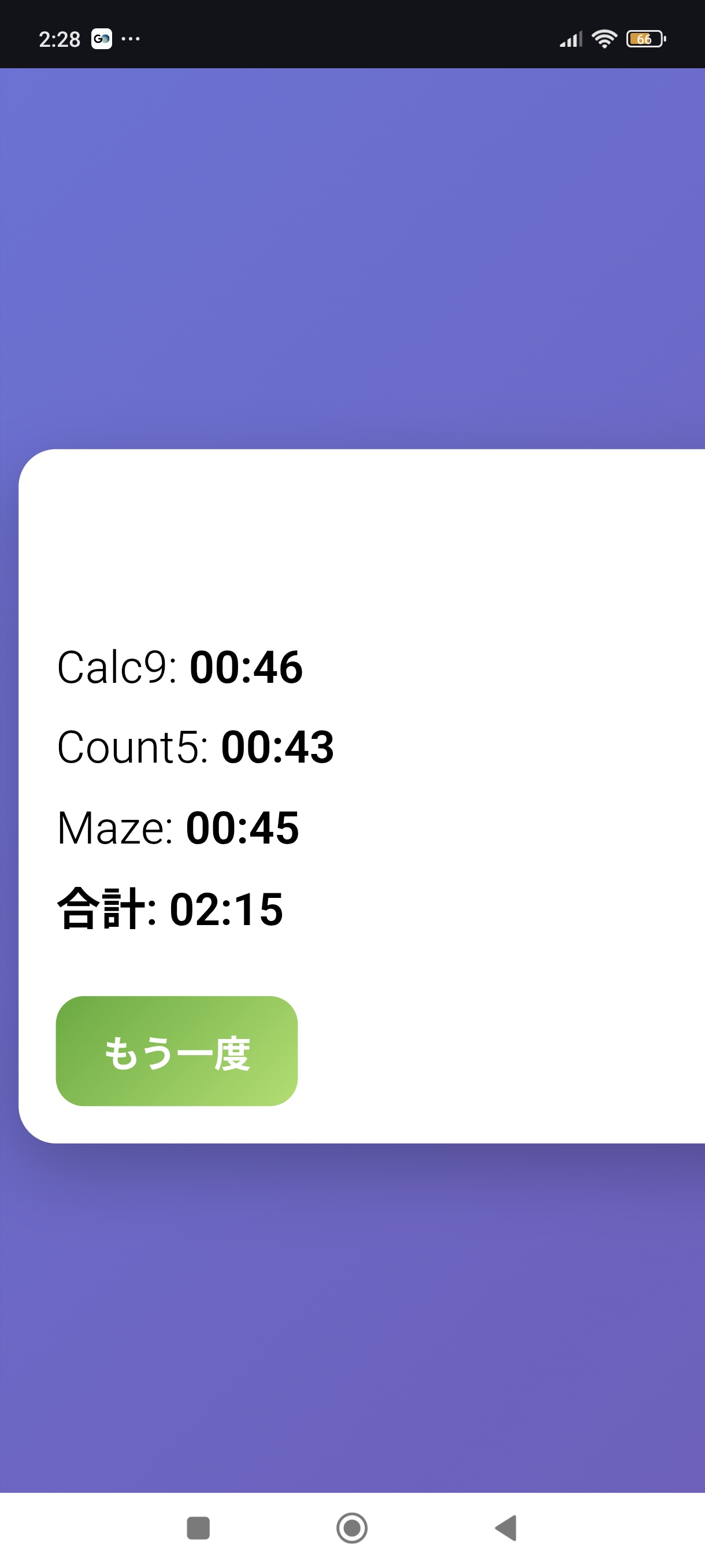 Brain Triathron White