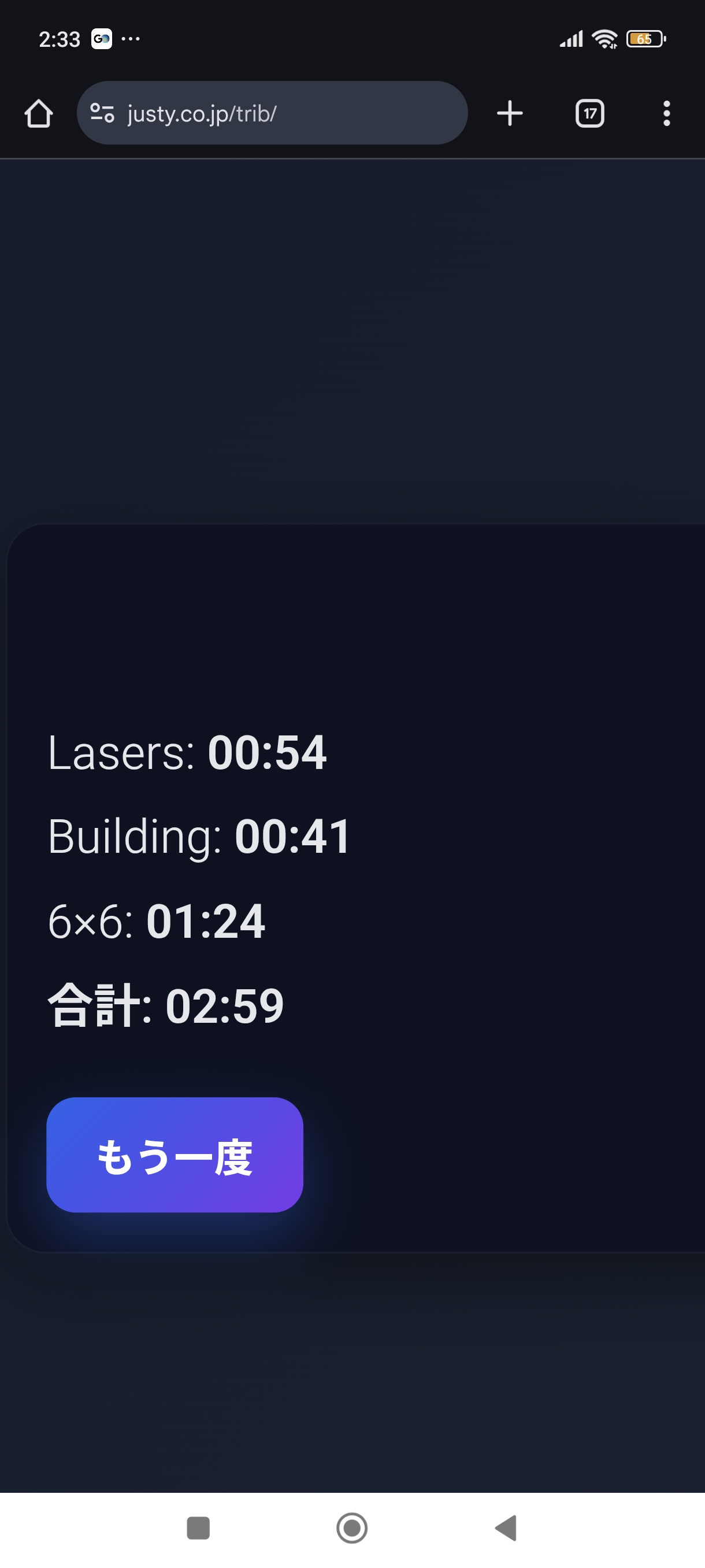 Brain Triathron Black