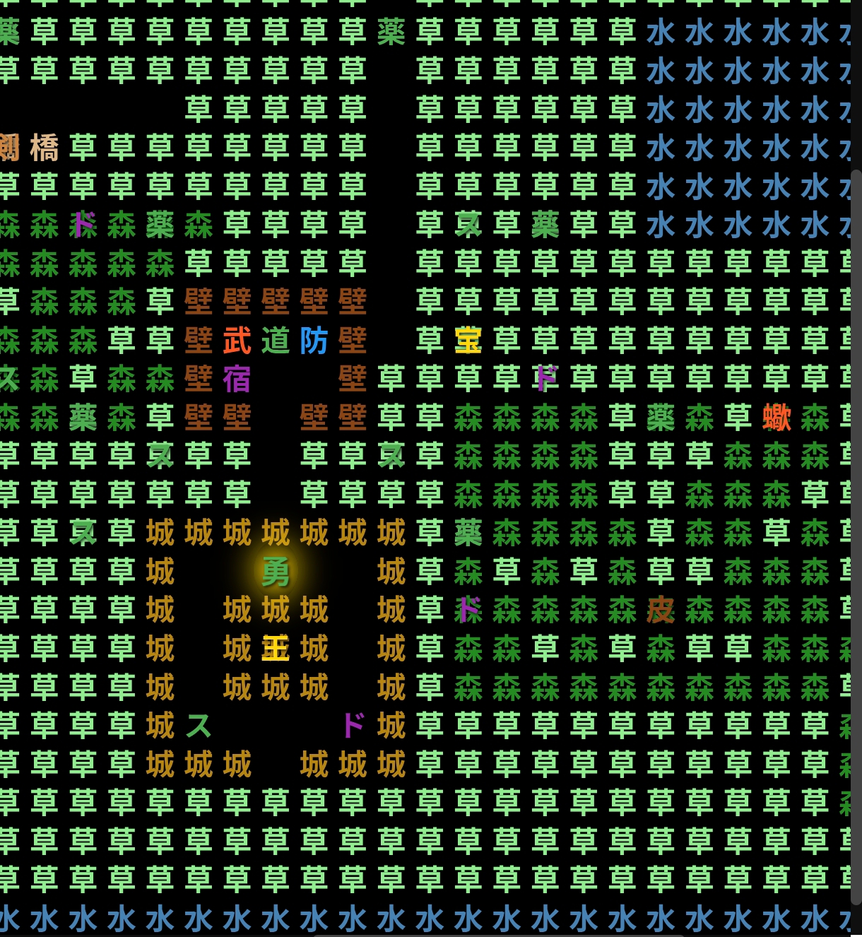 漢字RPGメーカー